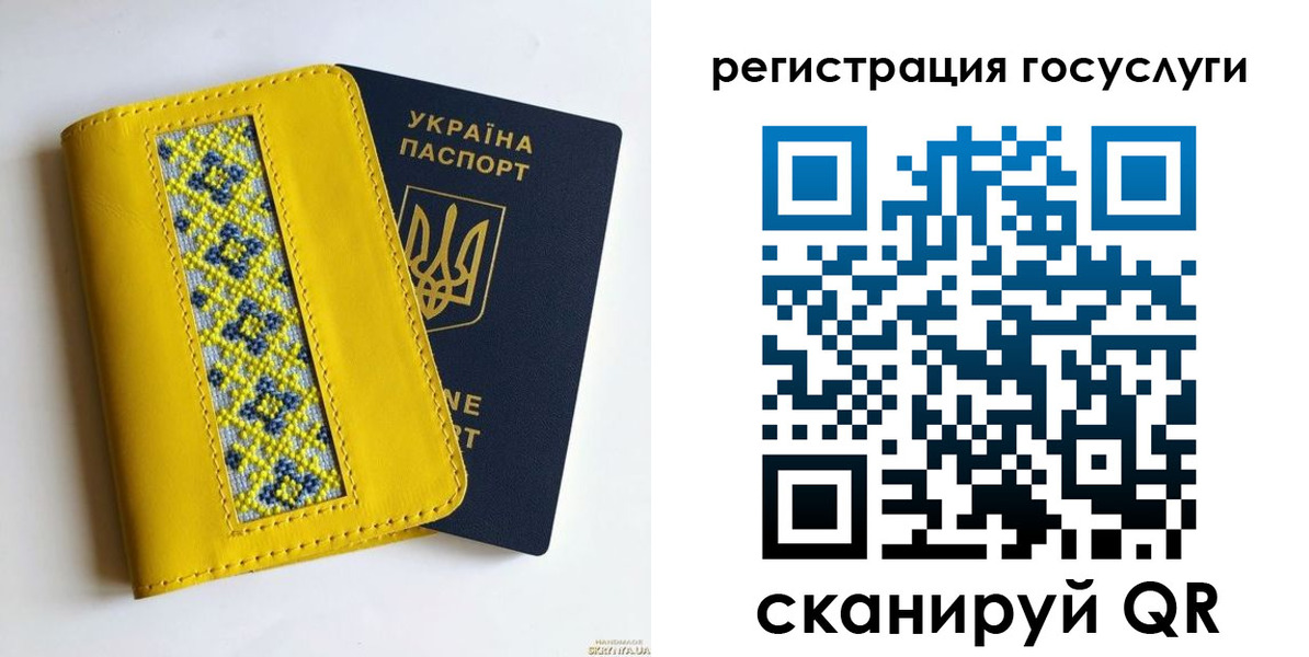 прописка гарантия в Оби